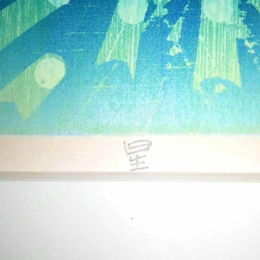 吹田文明 版画 リトグラフ ♦希少作品♦