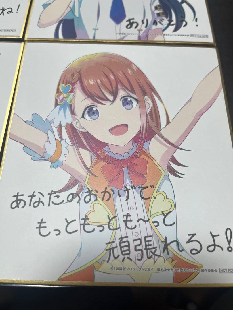 劇場版プロジェクトセカイ　4週目　入場者特典　映画　ミニ色紙 初音ミク