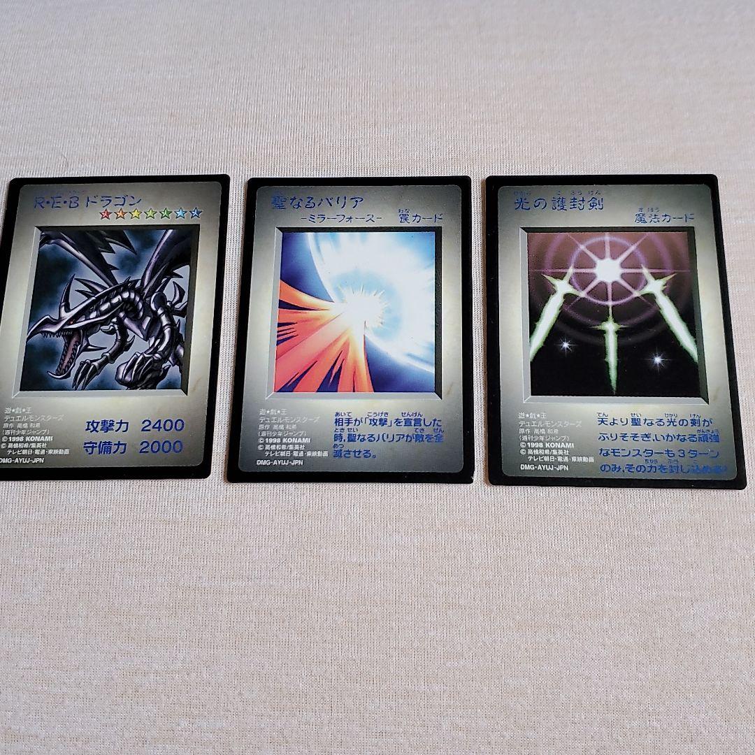 遊戯王　KONAMI