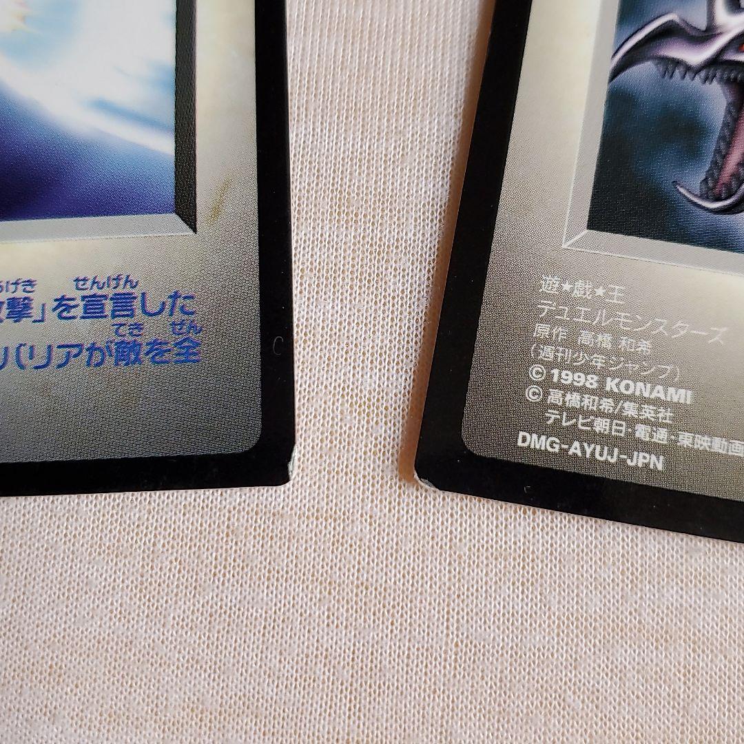 遊戯王　KONAMI