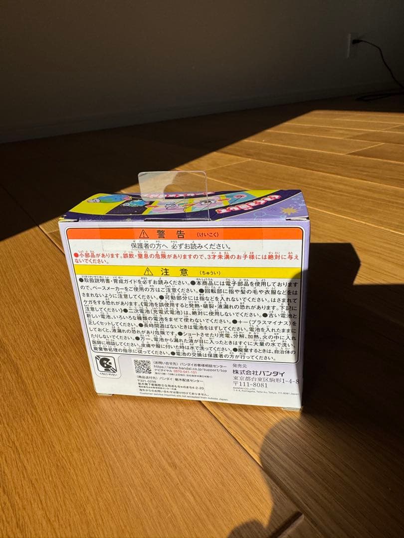 その他 BANDAI Tamagotchi Paradise Purple Sky