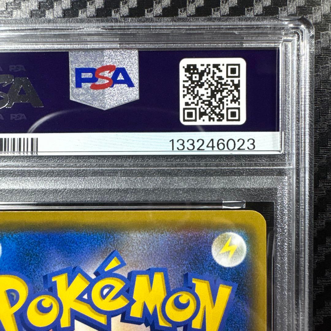 PSA10 ポケモンカード レシラム&ゼクロム GX ドリームリーグ