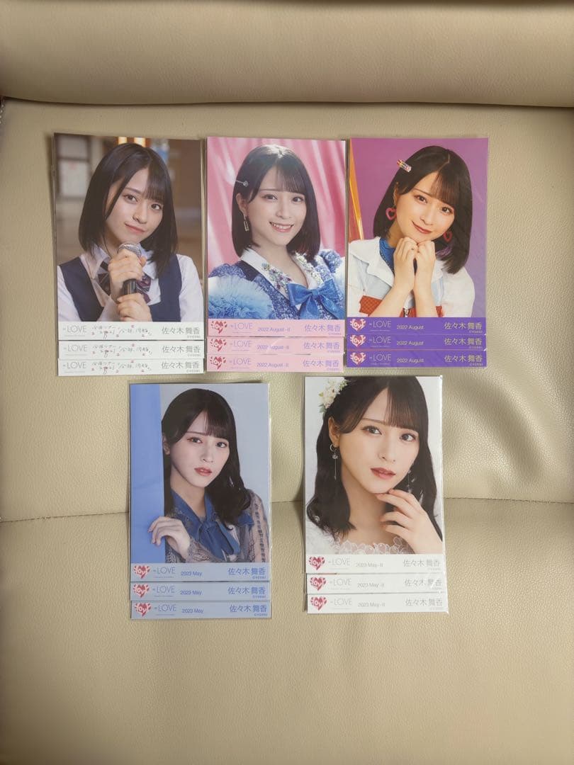 佐々木舞香 コンプ まとめ売り
