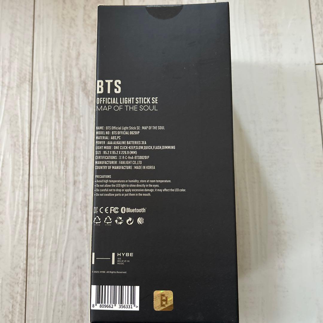 BTS公式ペンライトver.4