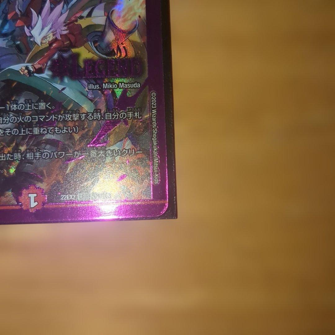デュエマ　轟く侵略レッドゾーン　ヒーローレア
