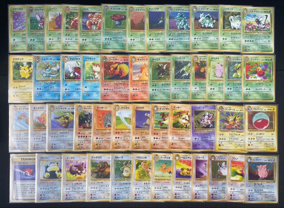 ポケモンカード旧裏 第1弾〜第4弾全257枚コンプリート　リザードン　かえん