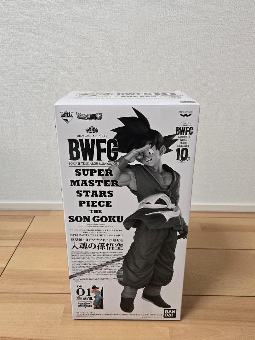 ドラゴンボール　BWFC　悟空　フィギュア　ブリスターケースなし