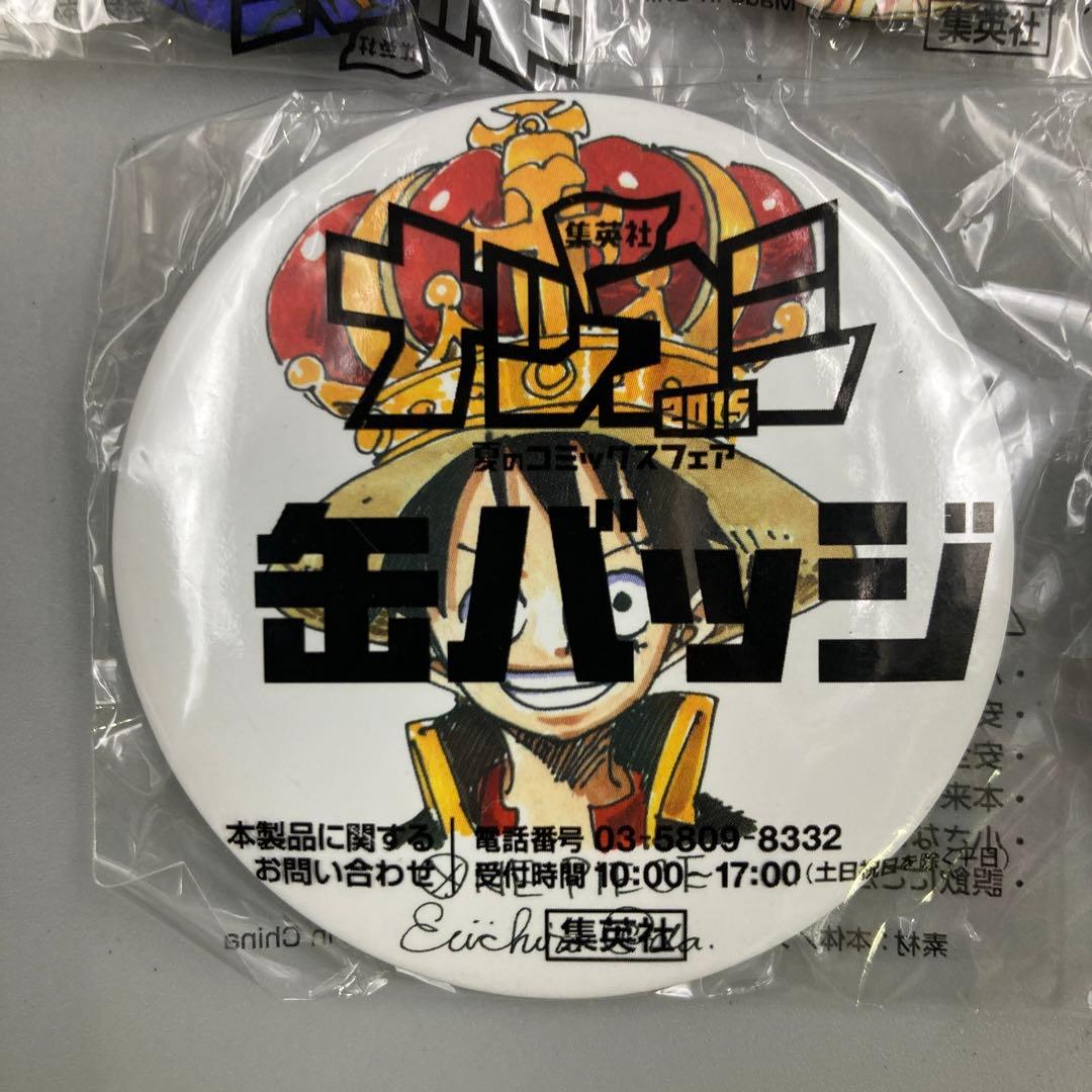 ナツコミ 2015 ワンピース 缶バッチ 103種 コンプリート