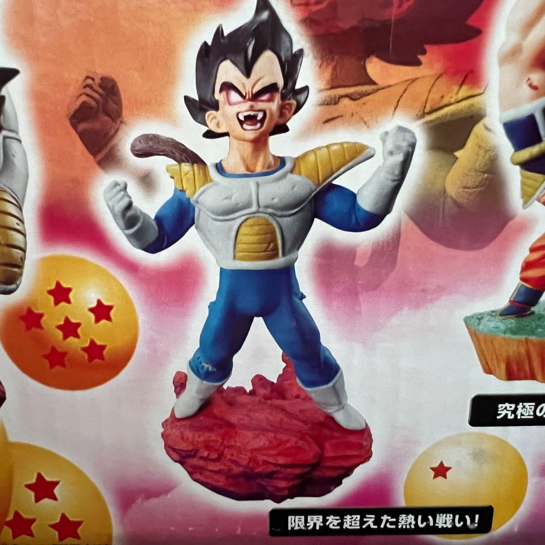 ■ 激レア ドラゴンボールZ ドラゴンボールカプセル・ネオ 帰ってきたサイヤ人編