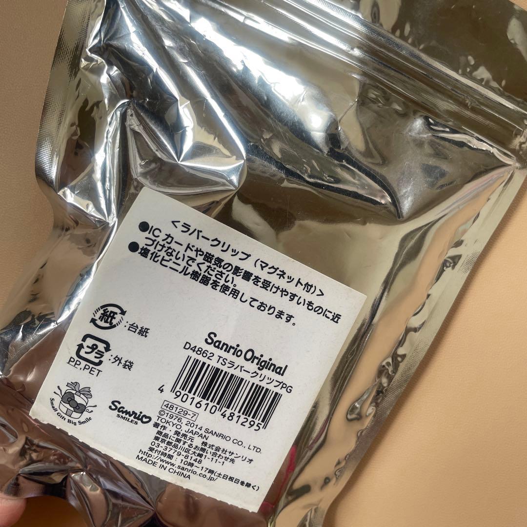 激レア　キキララ ラバークリップ　2014 サンリオ　平成レトロ