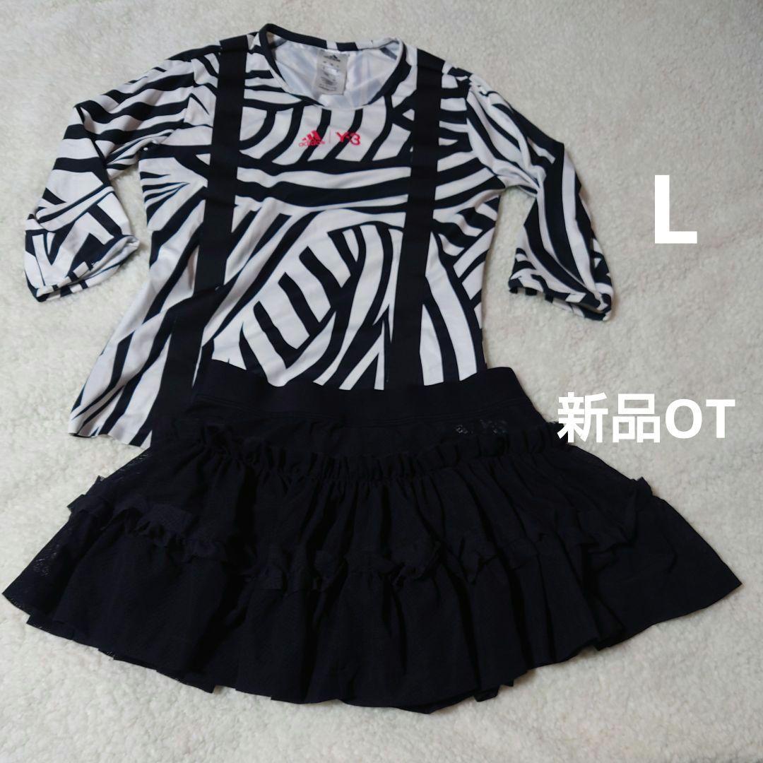 ローランギャロスY3【adidas✕Yohji Yamamoto】ウェア3枚