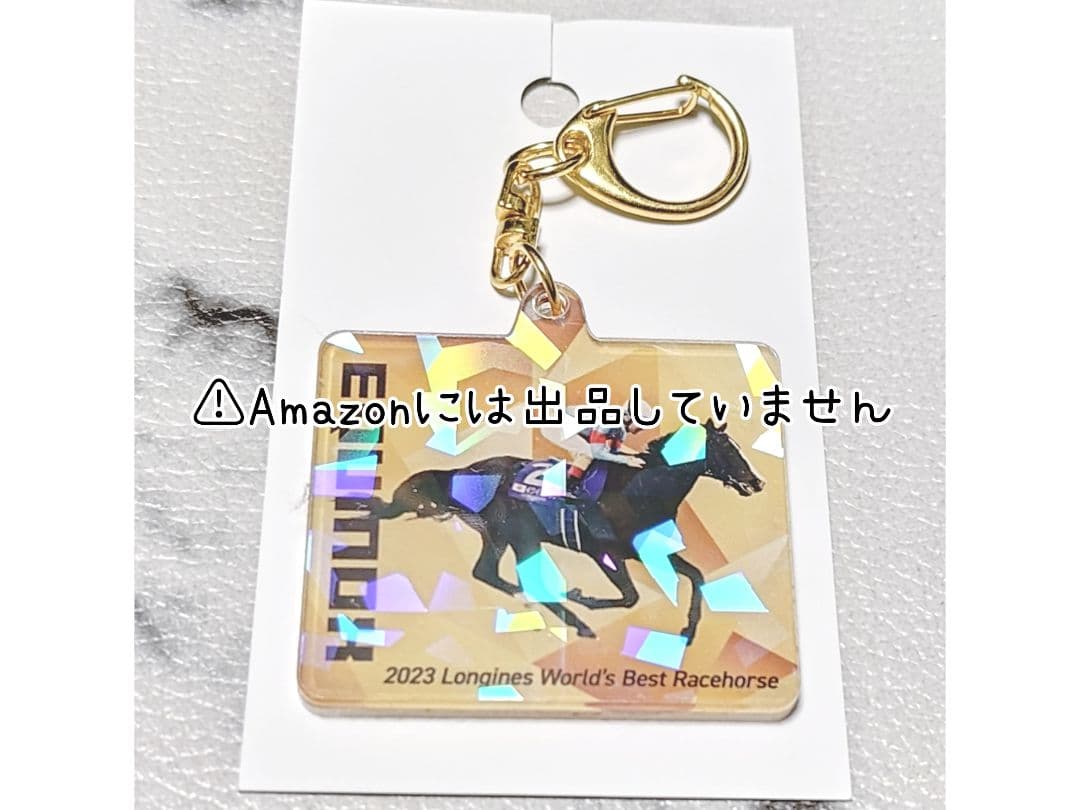 【競馬】イクイノックス セット①