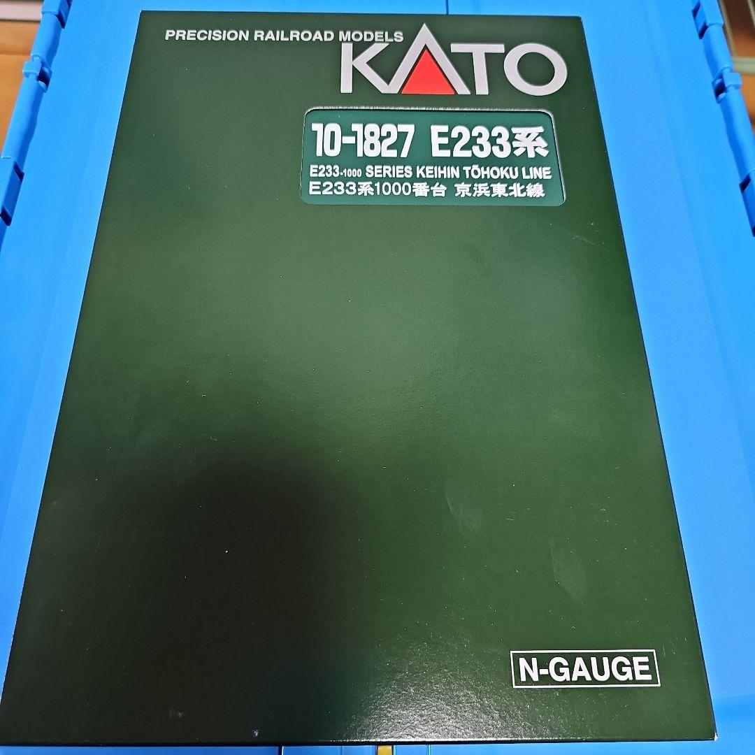 ア*ン様 限界セールKATO E233系 Nゲージ 10両編成