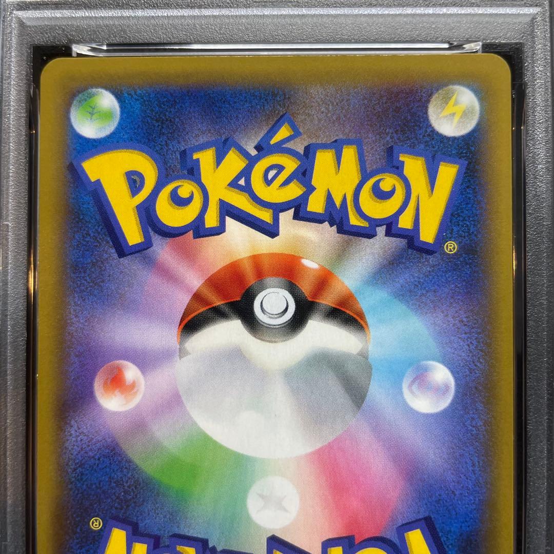 【PSA10 最高評価】 ひかるコイキング 25th 限定 プロモ 010
