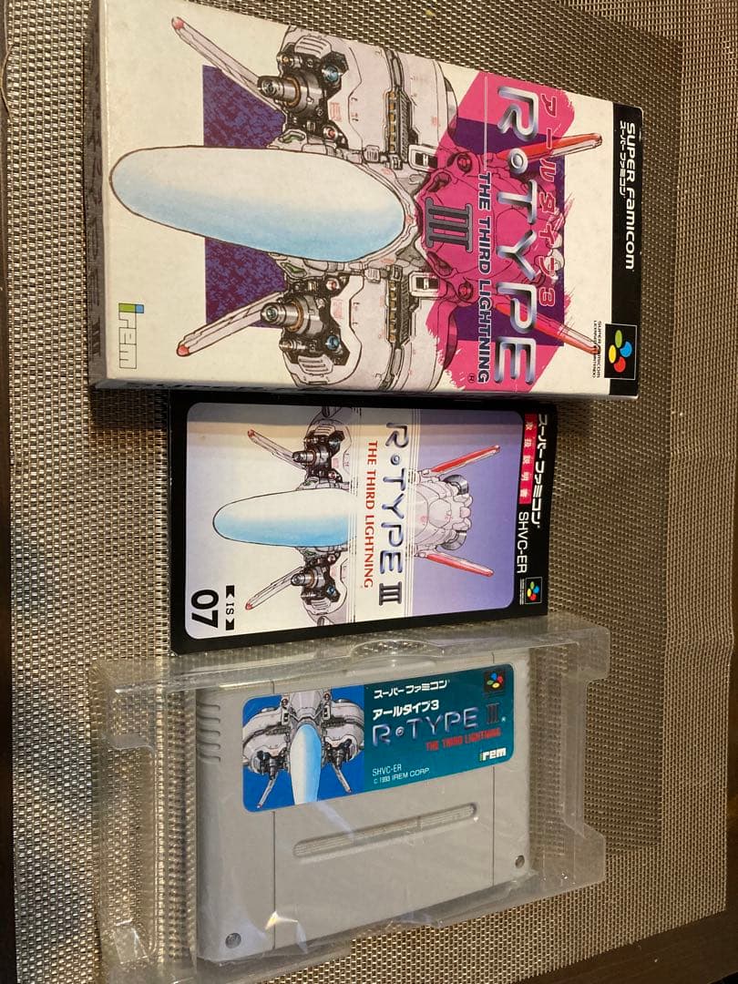 アールタイプ3