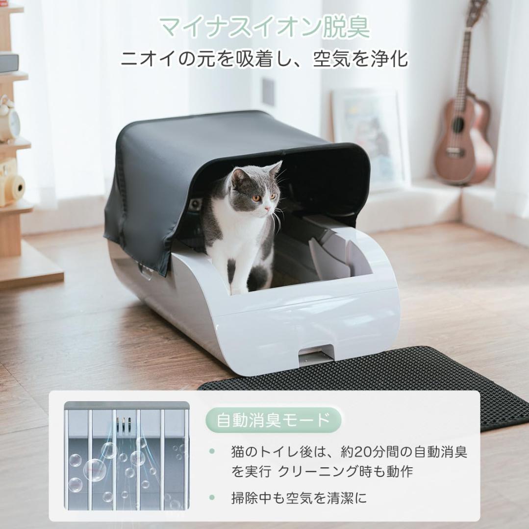 ※新品※Gulcircle 内蔵バッテリー 猫 自動トイレ センサー付き