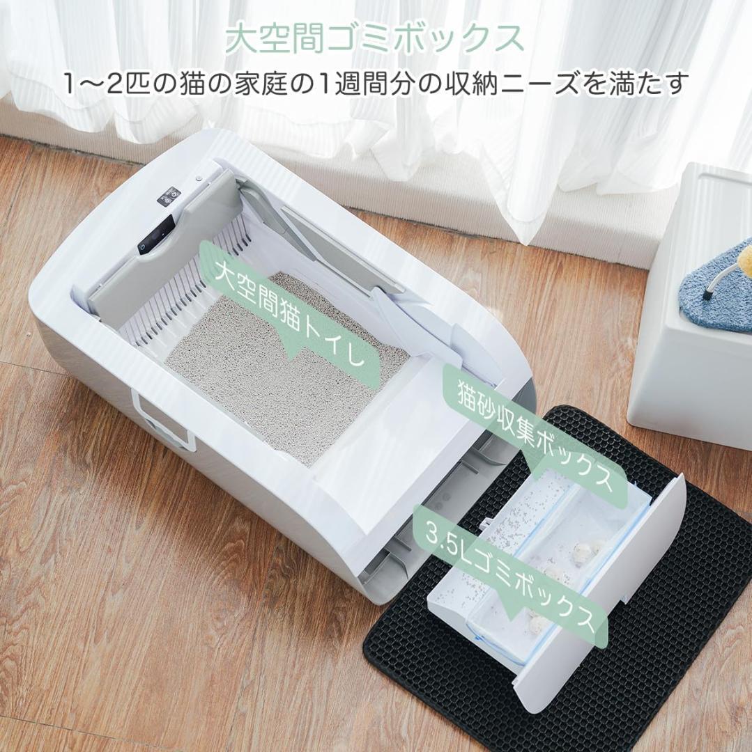 ※新品※Gulcircle 内蔵バッテリー 猫 自動トイレ センサー付き