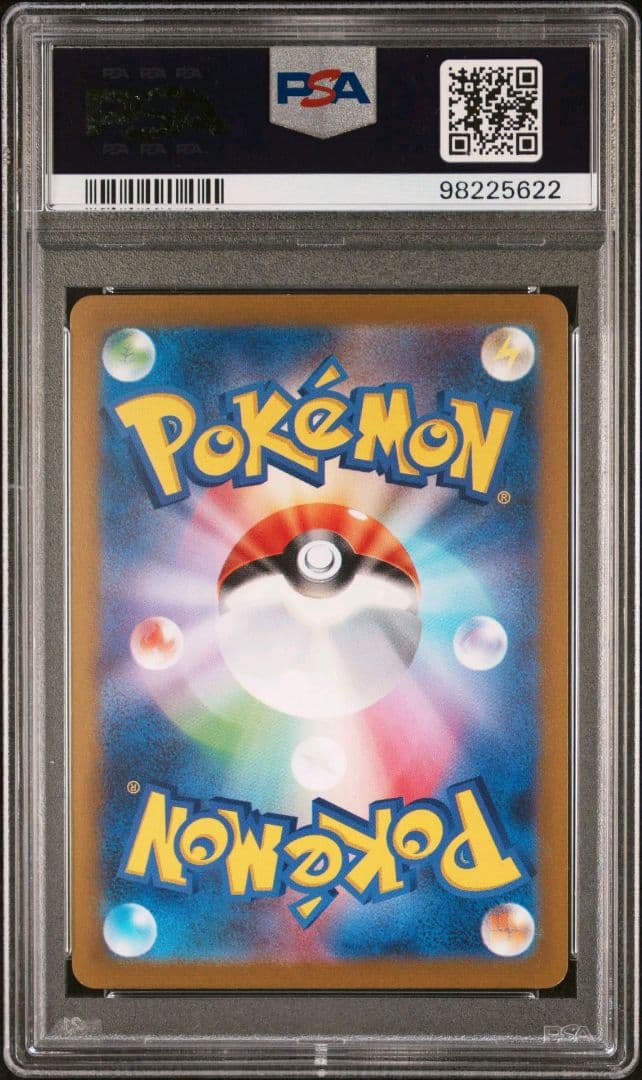 PSA10 コンプリートセット YU NAGABA 長場雄 ブイズ9種 プロモ