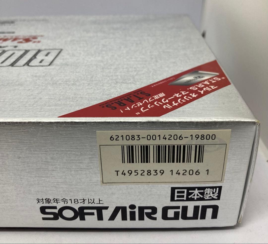 【完全限定品】東京マルイバイオハザード　サムライエッジ　ジルバレンタインモデル