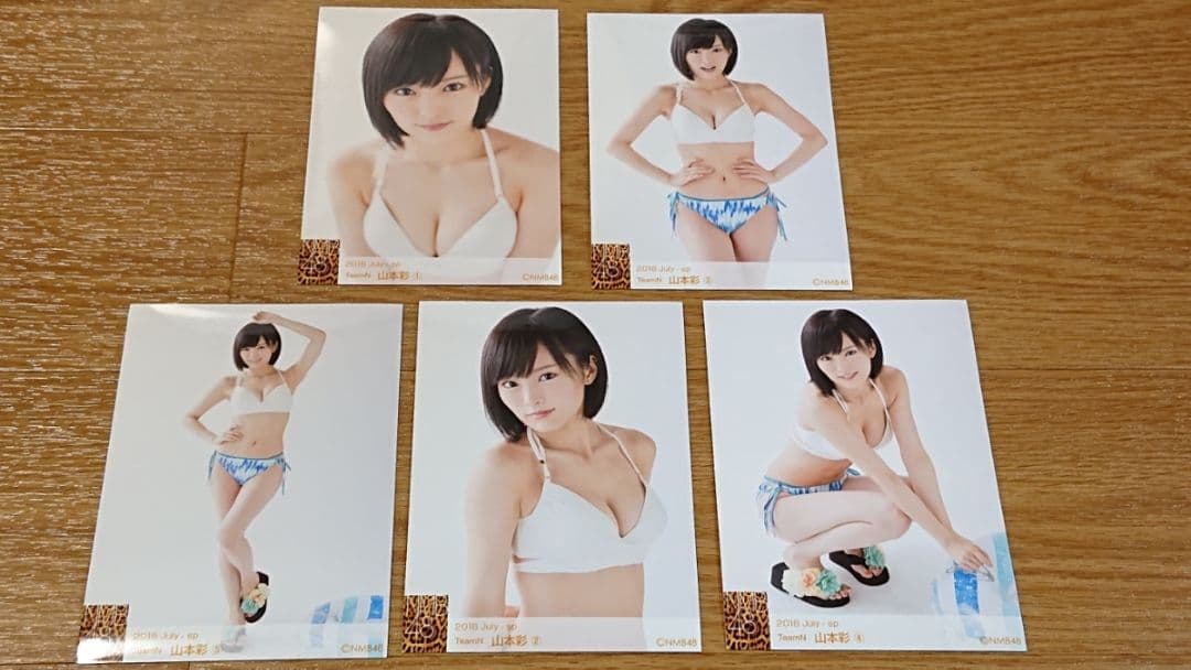 山本彩 NMB48 AKB48 2016 Julyーsp TeamN ①～⑤