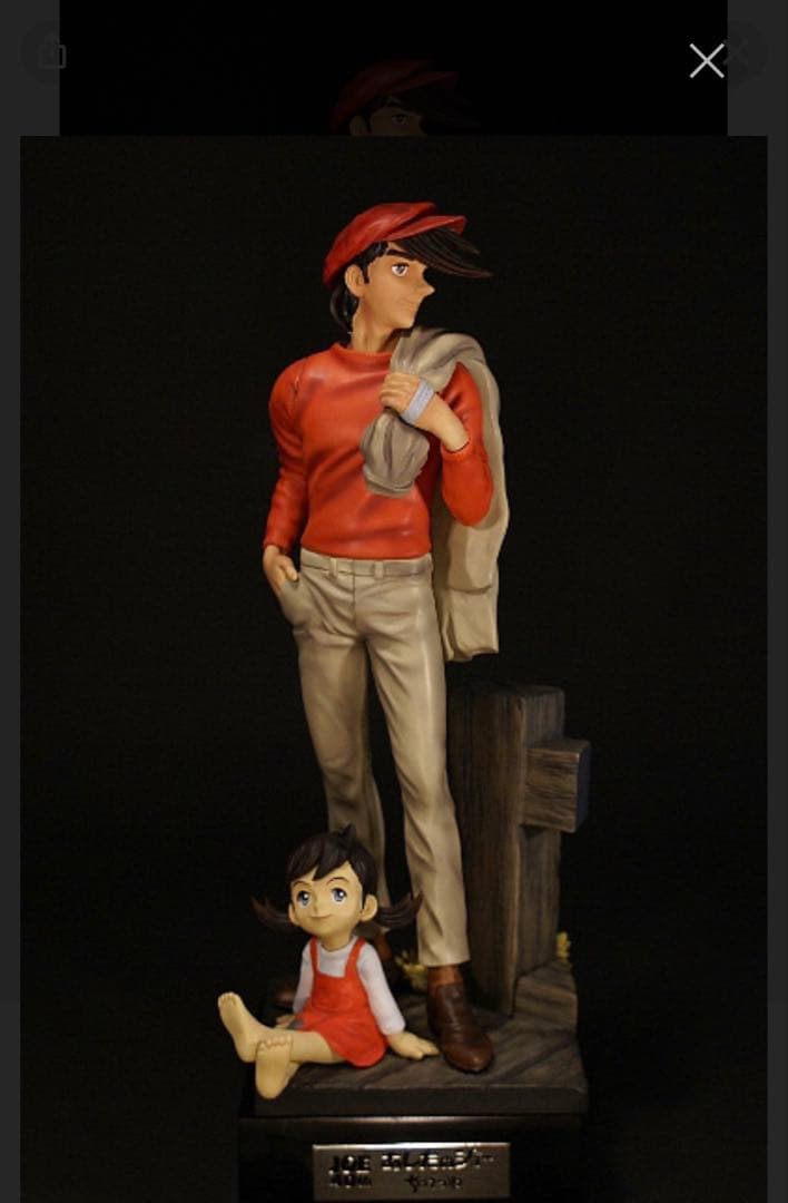 あしたのジョー　40周年フィギュア