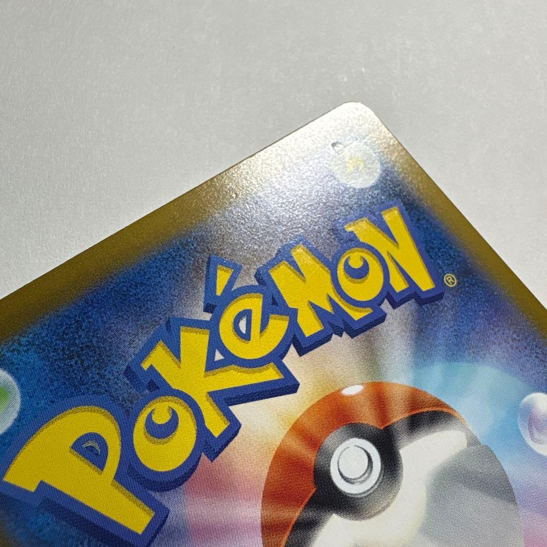 ポケモンカードゲーム