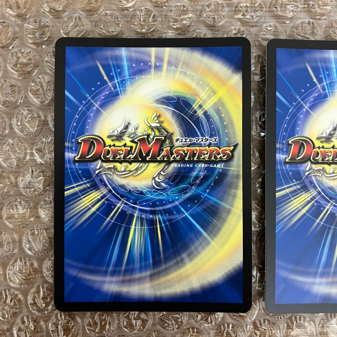 魔誕の斬将オルゲイト 金トレジャー 2枚