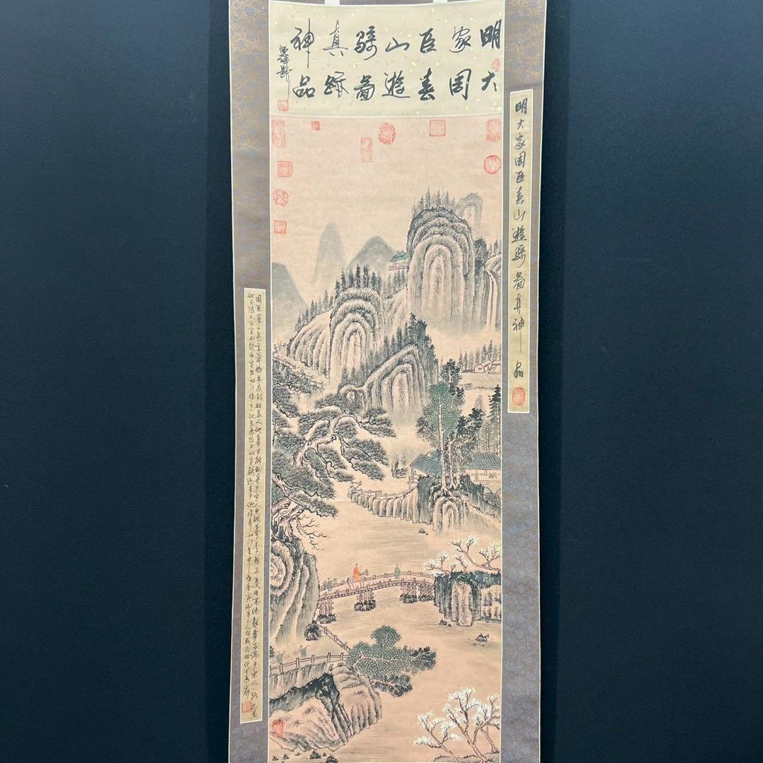 3 中国/山水/漢詩/水墨山水/人物