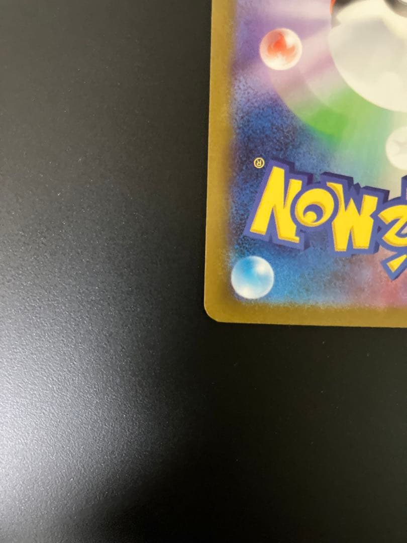 メガルカリオex MUR 092/063 ポケモンカード