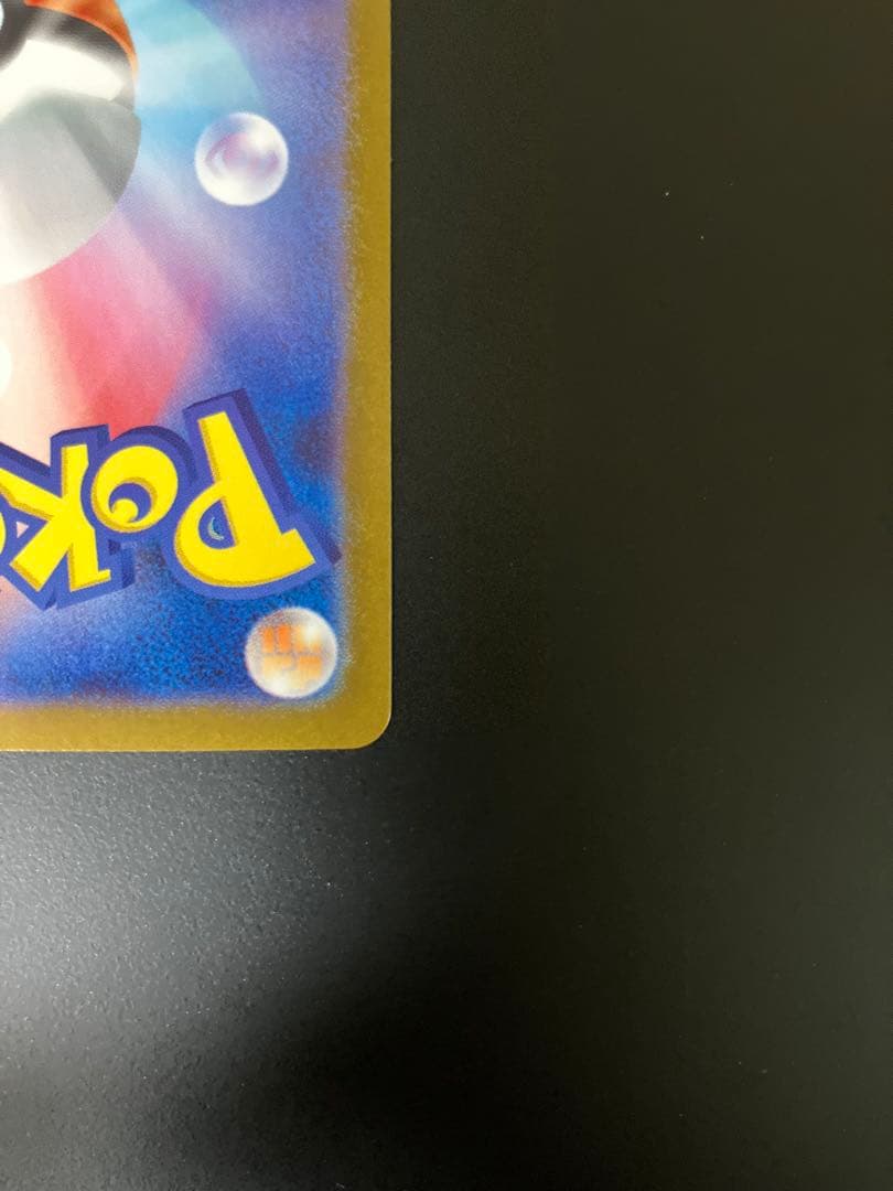 メガルカリオex MUR 092/063 ポケモンカード