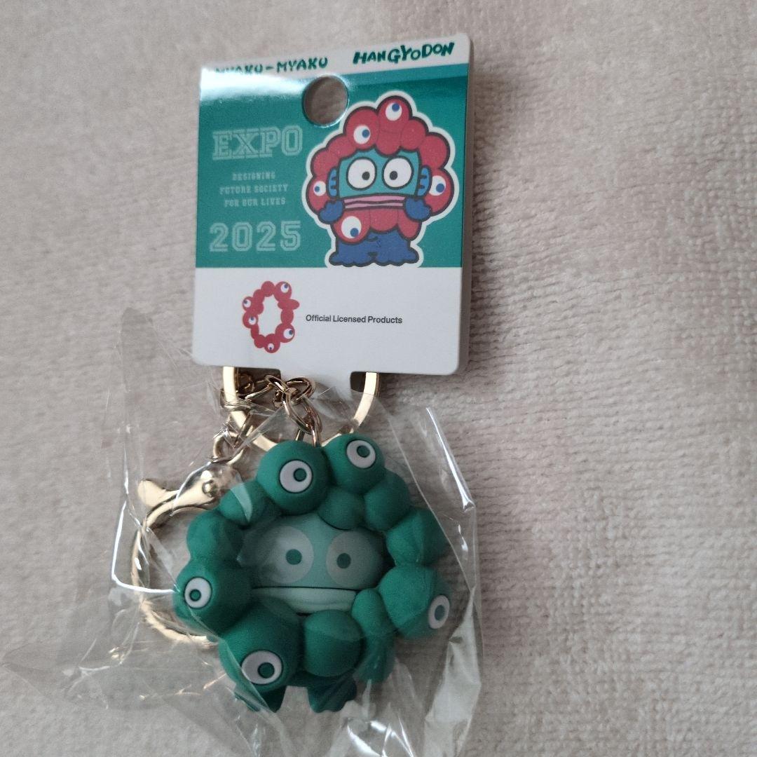 EXPO 2025 推しカラー　サンリオ ミャクミャクキーホルダー 関西万博