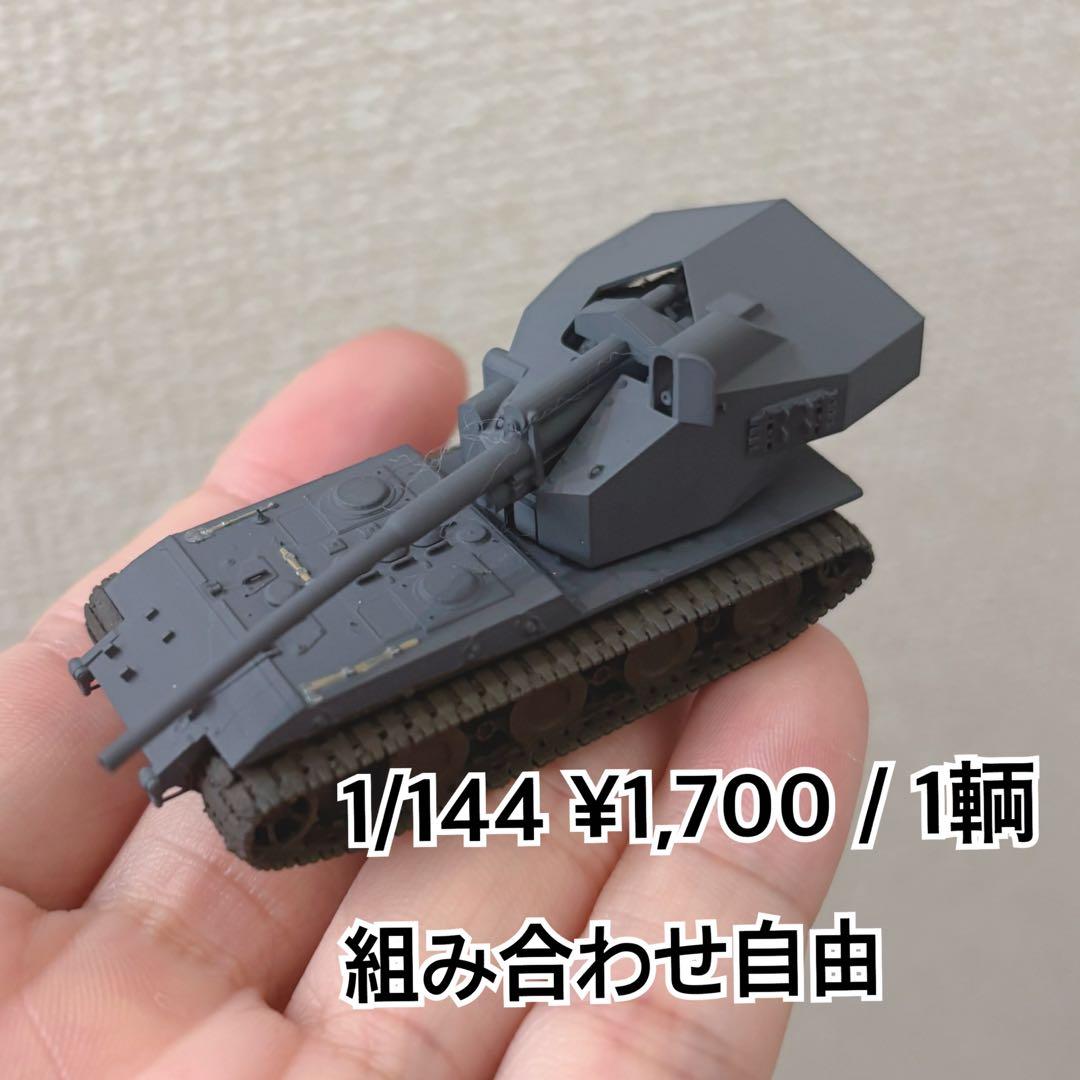 あすなろ