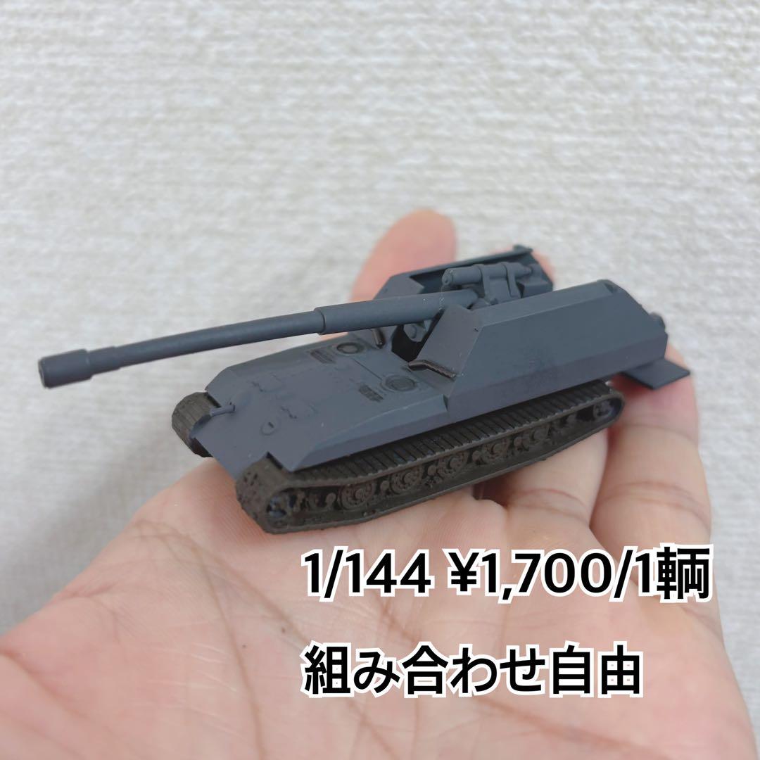 あすなろ