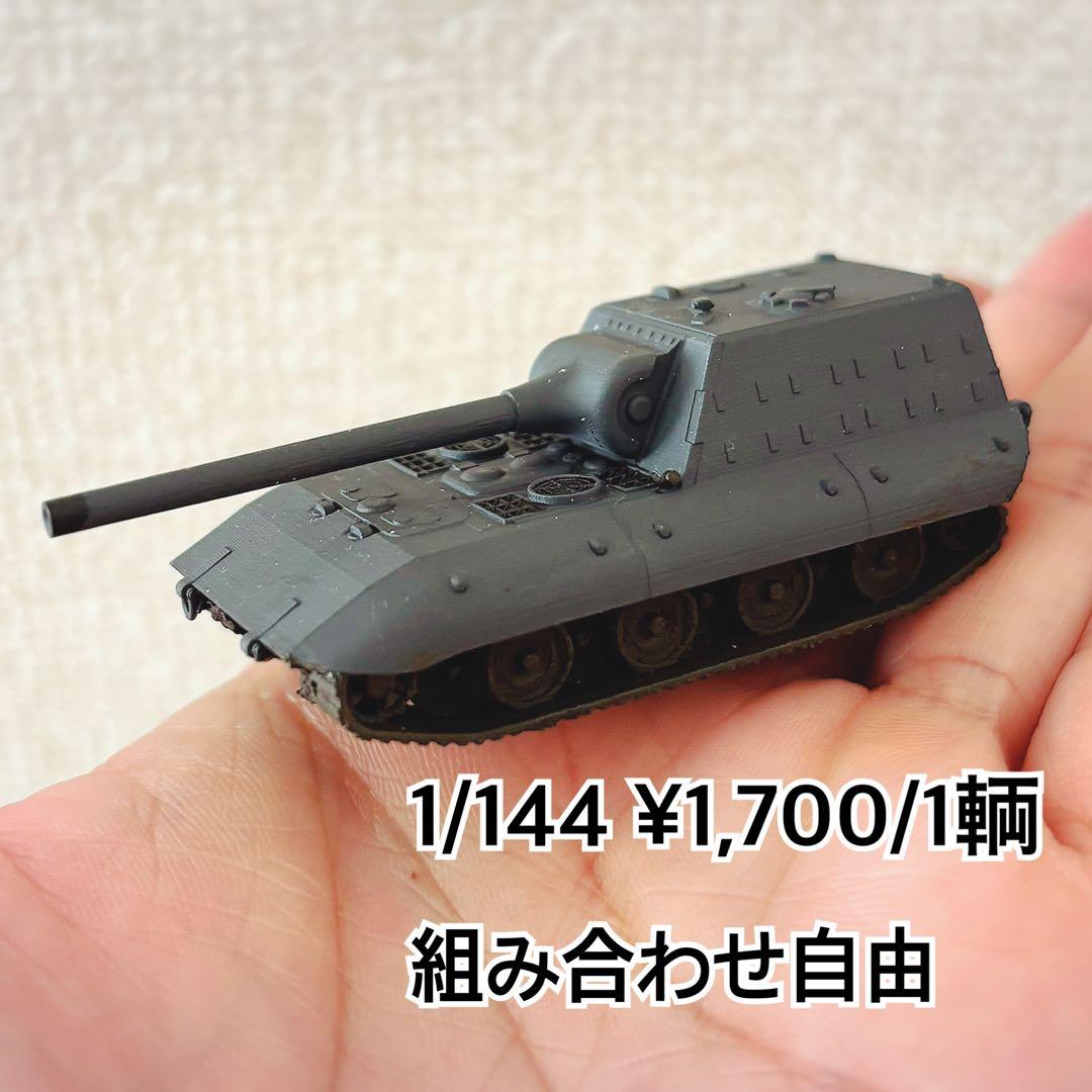 あすなろ