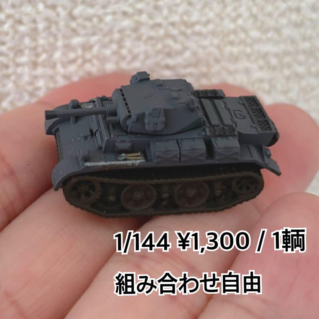 あすなろ