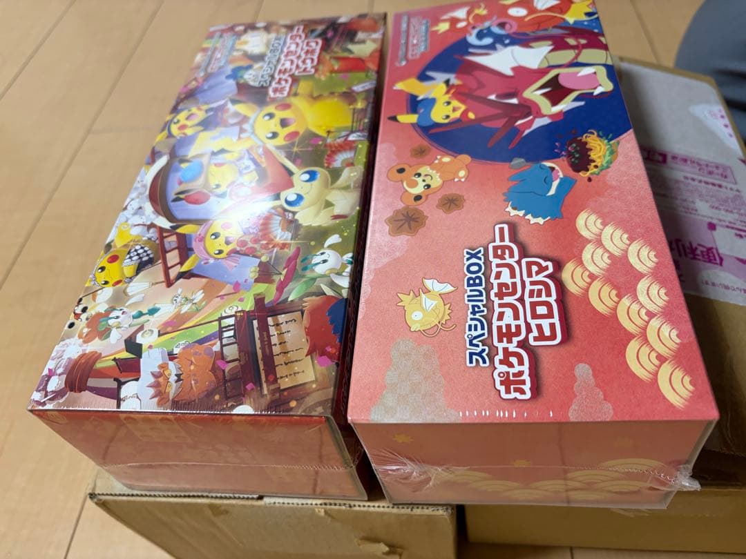 ポケモンセンター スペシャルBOX トウホク　ヒロシマ