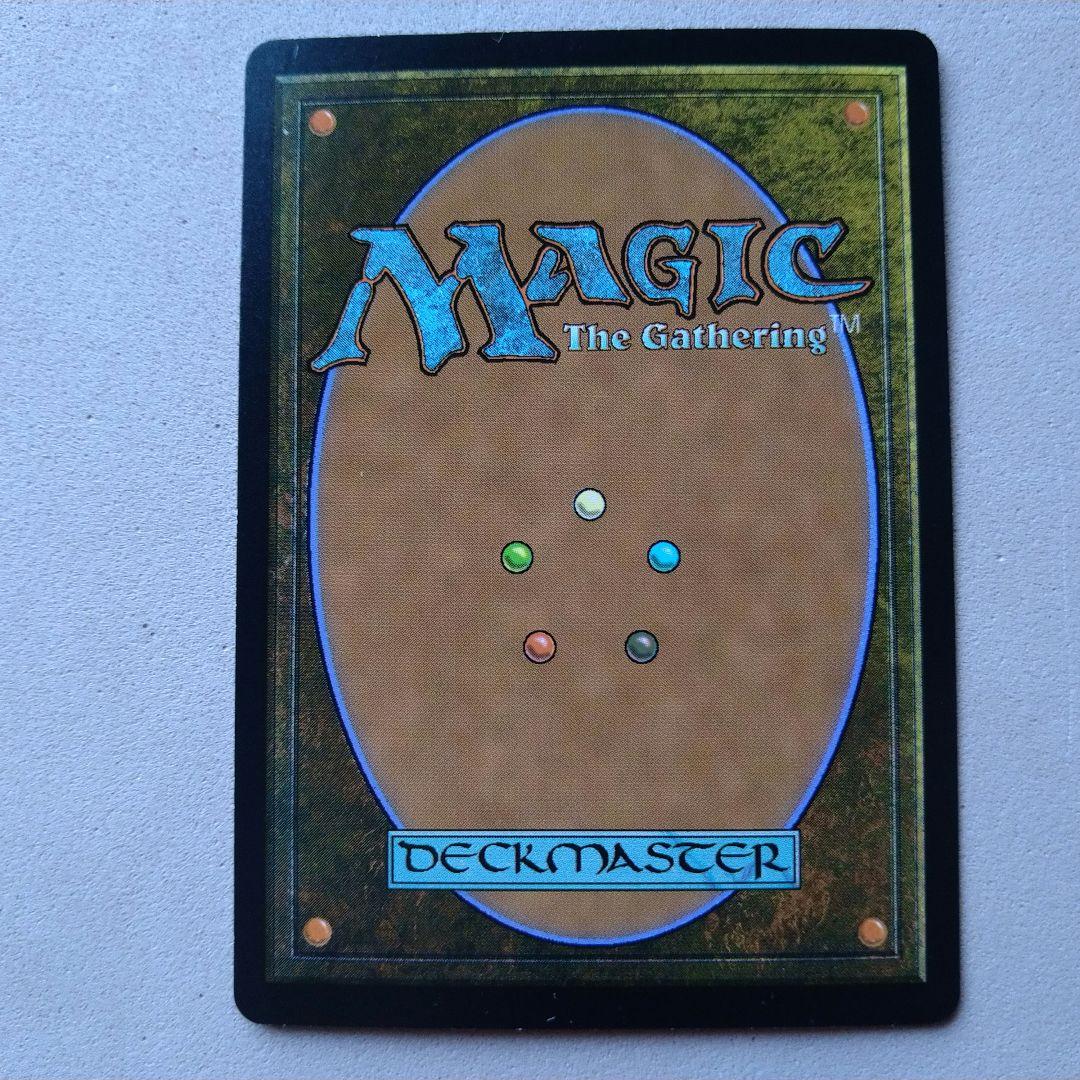 MTG 約束された終末、エムラクール Foil 日本語