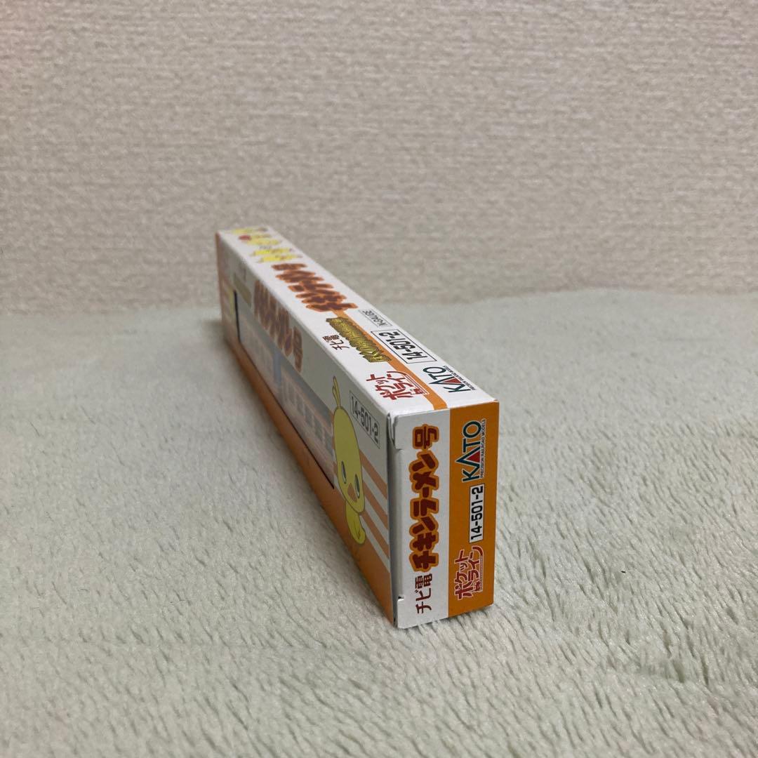 KATO 限定版　チキンラーメン号