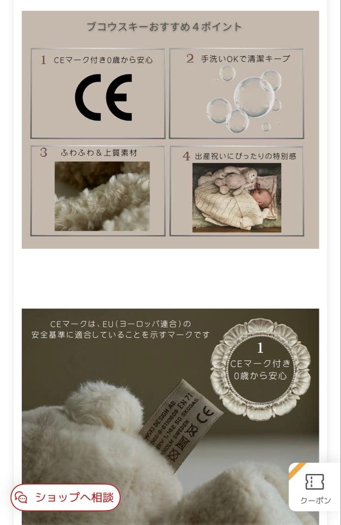 最終値下げ❣️ブコウスキー　うさぎ　ぬいぐるみ　40センチ