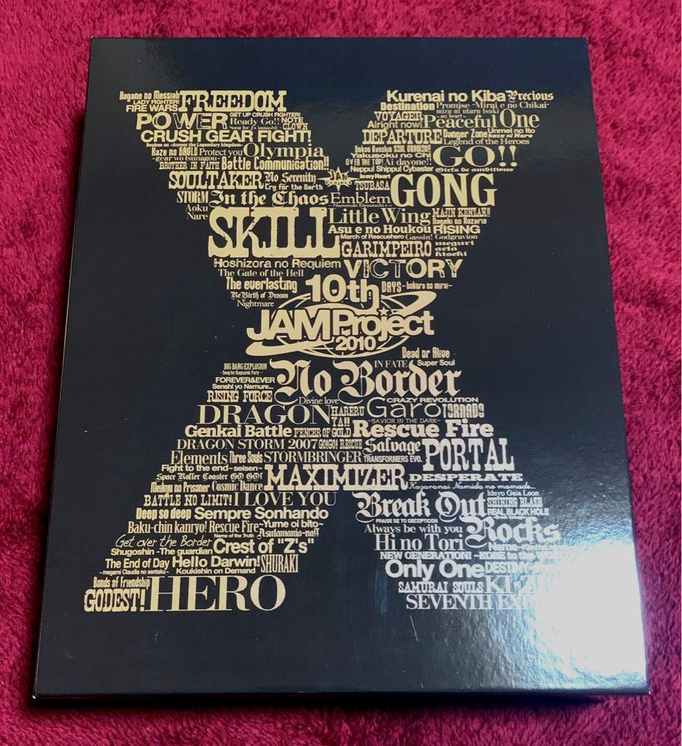 ミュージック JAM Project 10th Anniversary CompleteBOX