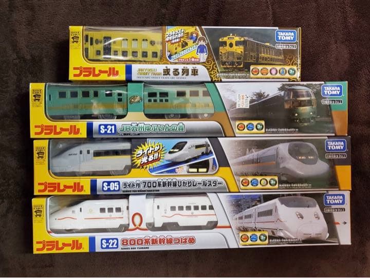 プラレール未開封15個セット