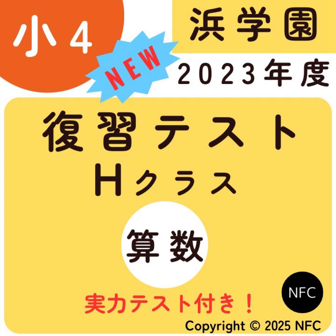 あやたんまま様