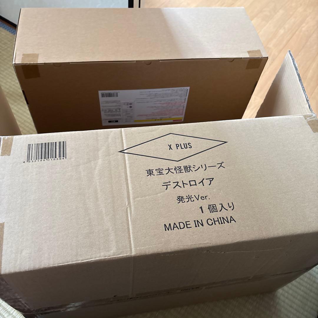 エクスプラス　東宝大怪獣シリーズ　デストロイア発光ver