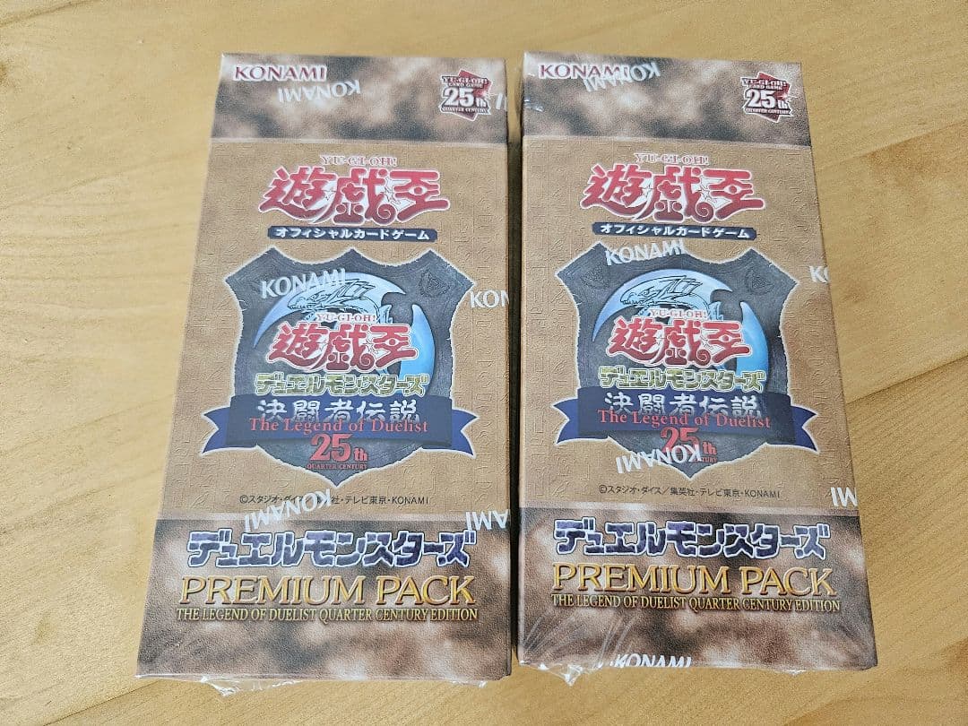 遊戯王　未開封ボックス等7点まとめ売り