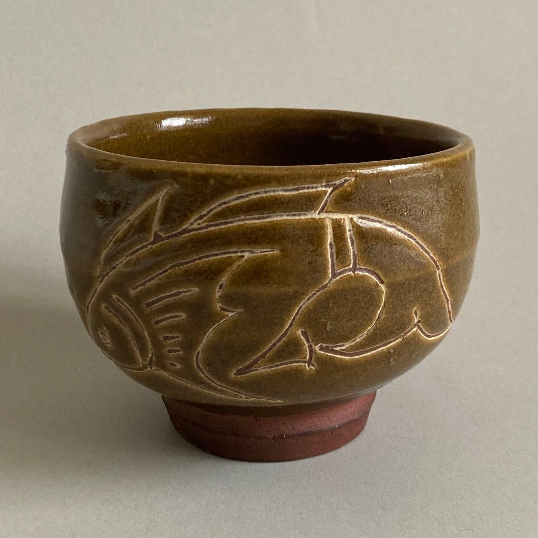 【状態良好】金城次郎　魚紋茶碗