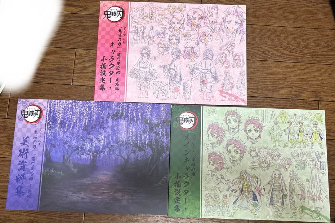 鬼滅の刃C98