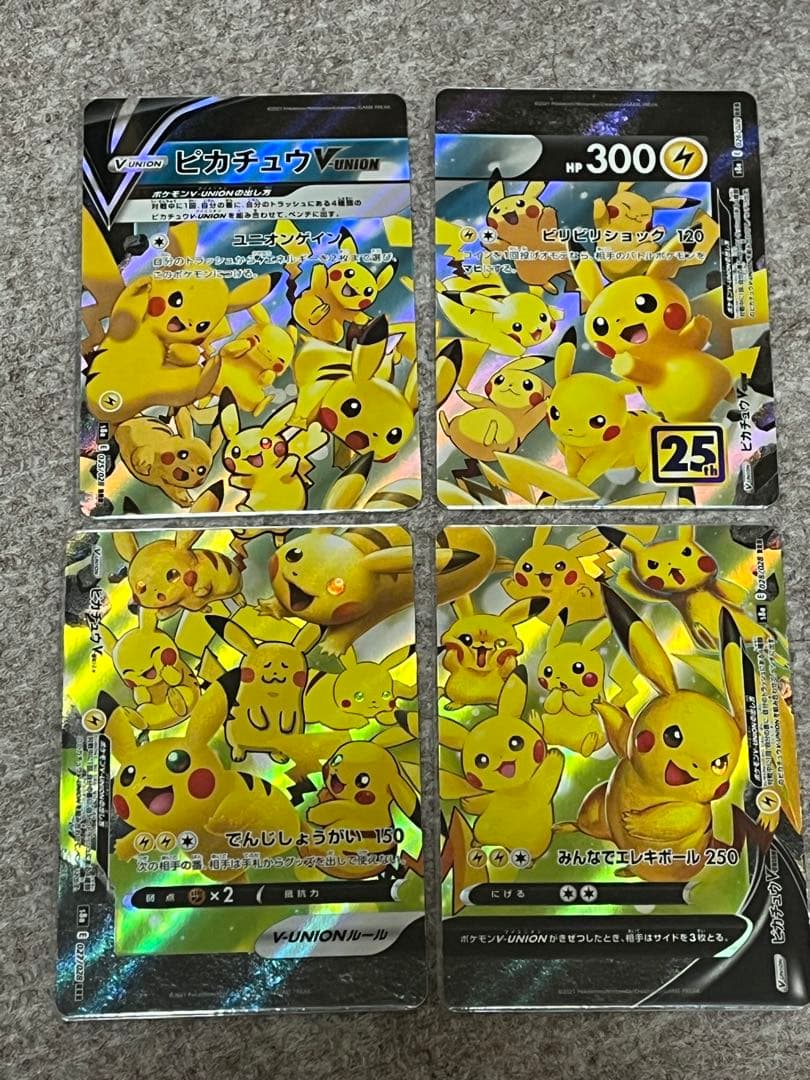ポケモンカード25周年　ノーマルコンプリート
