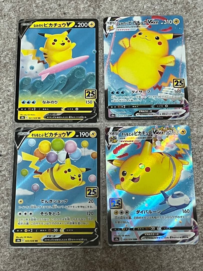 ポケモンカード25周年　ノーマルコンプリート