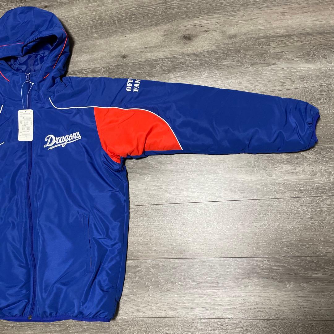 デッドストック MIZUNO 中日ドラゴンズ 中綿 Fooded Jacket