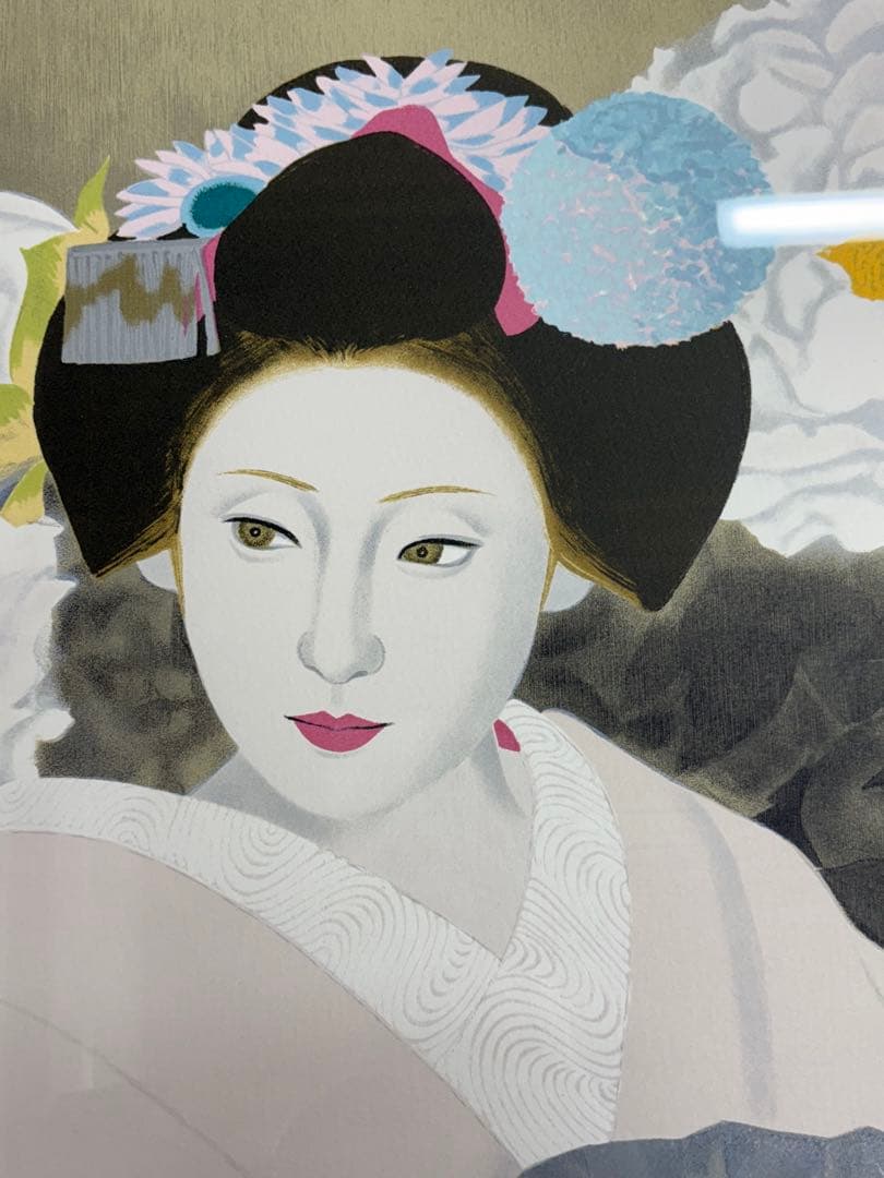 「牡丹と舞妓」　室井東志生　版画　美人画　絵画　日本画　直筆サイン　リトグラフ